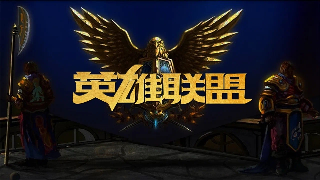东契奇