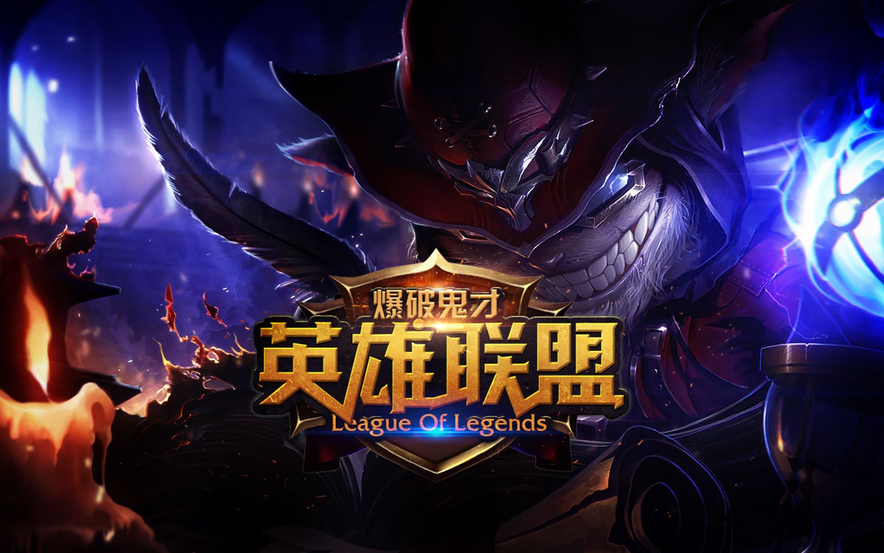 摩纳哥俱乐