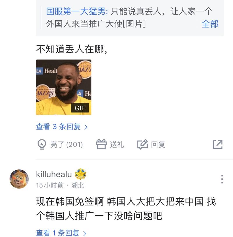 职业生涯后