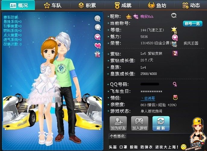 原因是对沙 原因是对沙