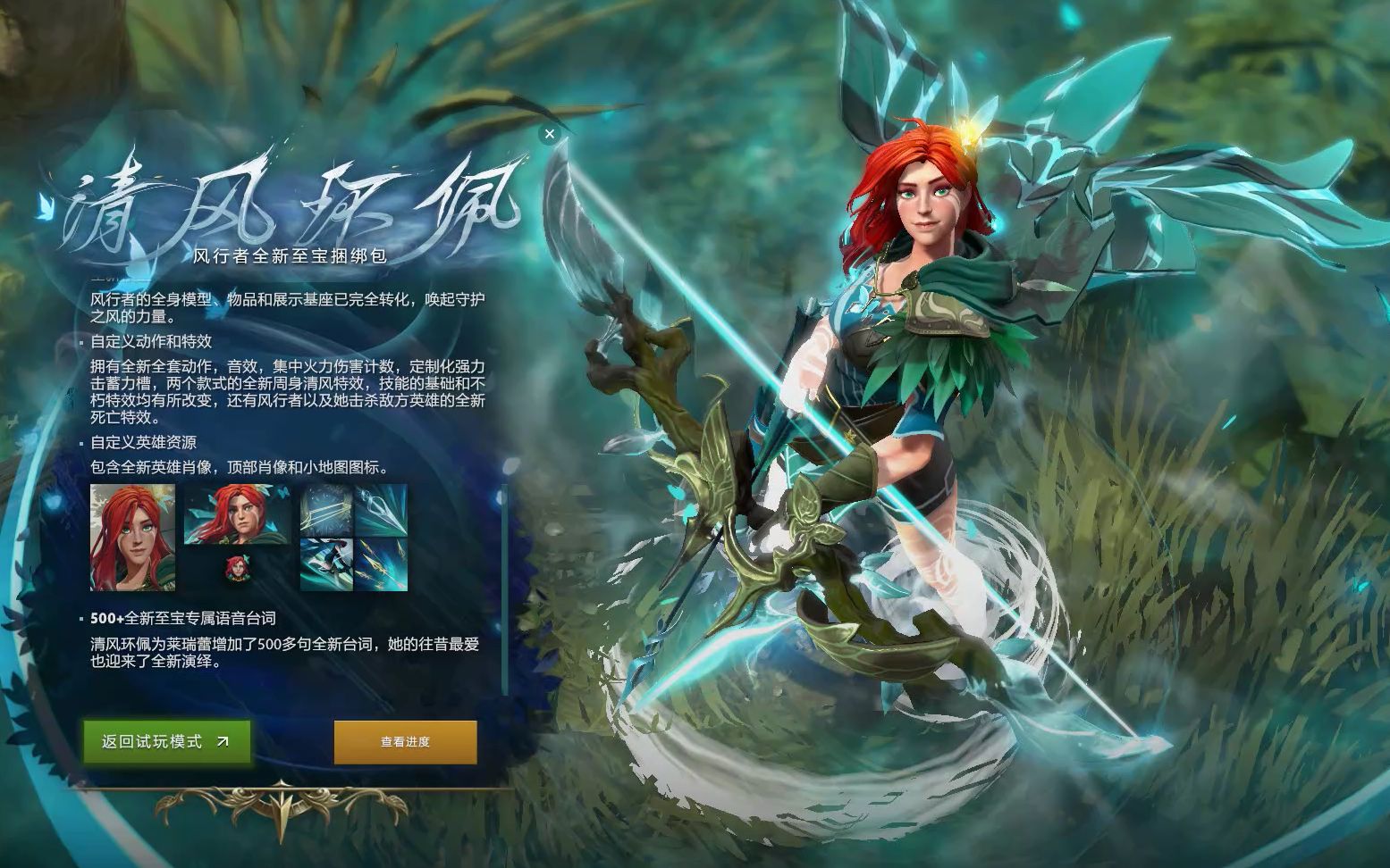 传递某种方 传递某种方