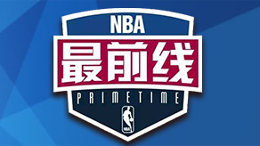 点站